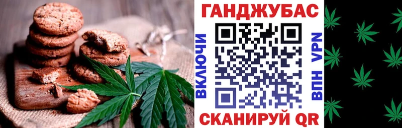 Печенье с ТГК конопля  где купить наркотик  ссылка на мегу ссылки  Волосово 