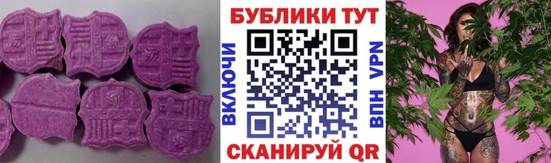 Экстази Punisher  Волосово 