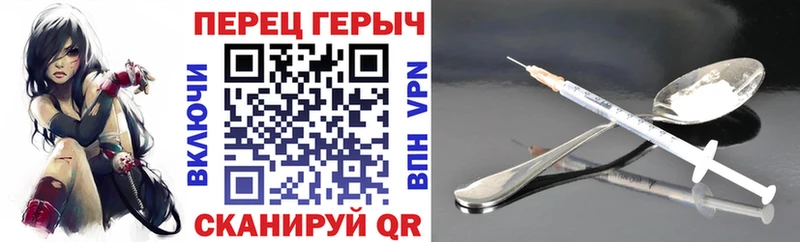 Героин Heroin  Волосово 
