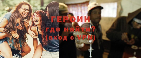 альфа пвп VHQ Белокуриха