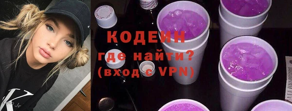 скорость mdpv Беломорск