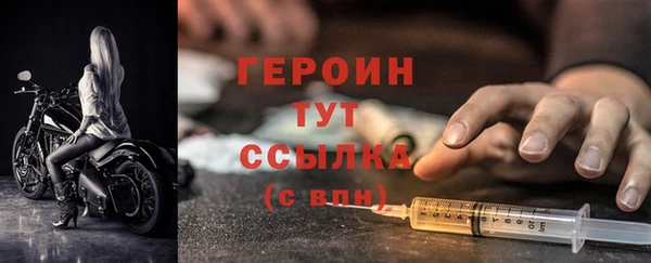 альфа пвп VHQ Белокуриха