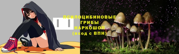 альфа пвп VHQ Белокуриха