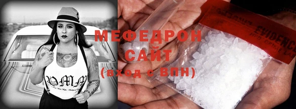 альфа пвп VHQ Белокуриха