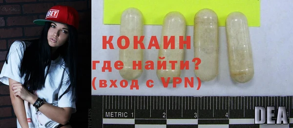 альфа пвп VHQ Белокуриха