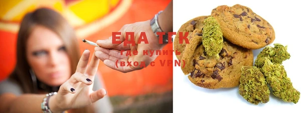 альфа пвп VHQ Белокуриха