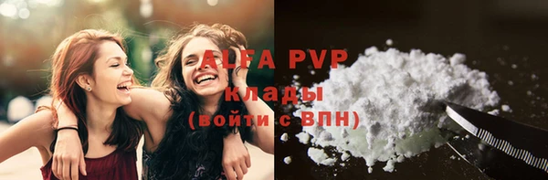 альфа пвп VHQ Белокуриха