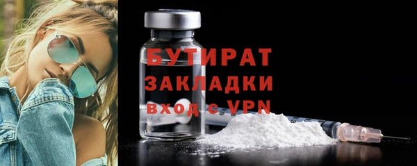 альфа пвп VHQ Белокуриха