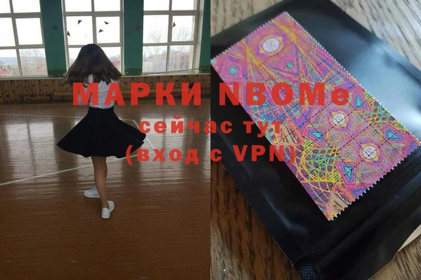 скорость mdpv Беломорск