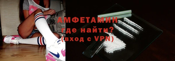 альфа пвп VHQ Белокуриха