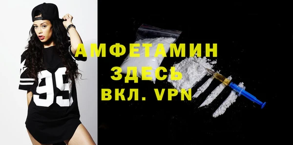 скорость mdpv Беломорск