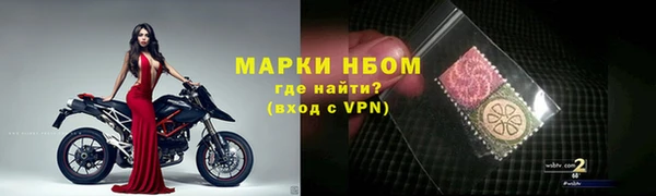 скорость mdpv Беломорск