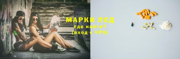 альфа пвп VHQ Белокуриха