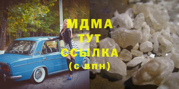 скорость mdpv Беломорск