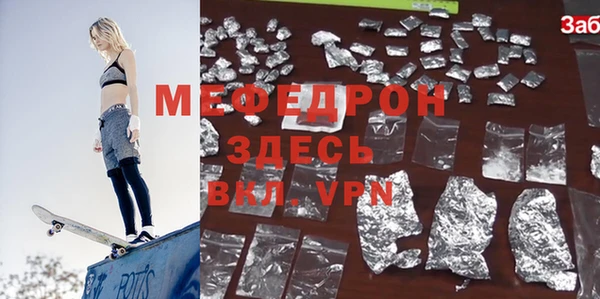 альфа пвп VHQ Белокуриха