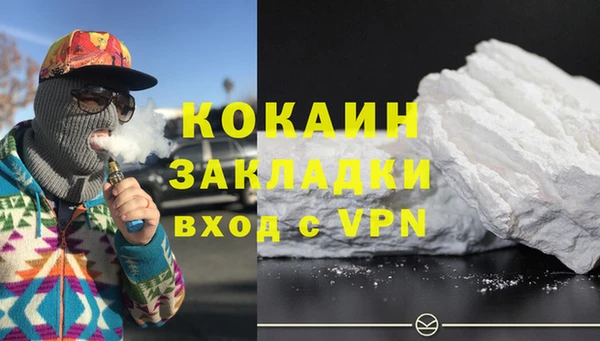 скорость mdpv Беломорск