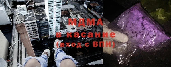 скорость mdpv Беломорск