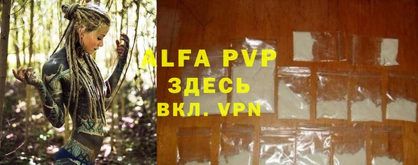 скорость mdpv Беломорск