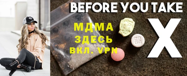 марихуана Снежинск
