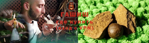 альфа пвп VHQ Белокуриха