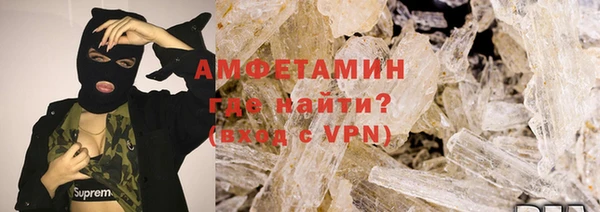 альфа пвп VHQ Белокуриха