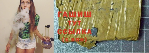 альфа пвп VHQ Белокуриха
