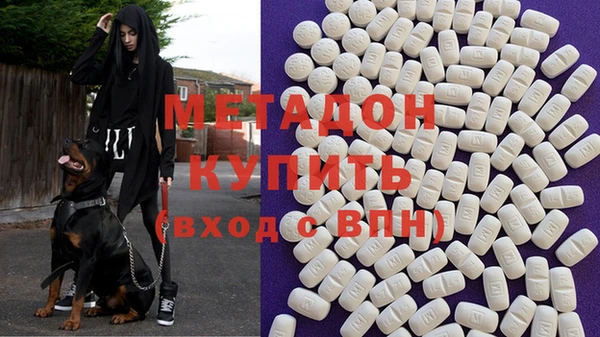 альфа пвп VHQ Белокуриха