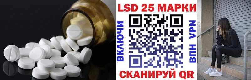 ЛСД экстази ecstasy  Волосово 