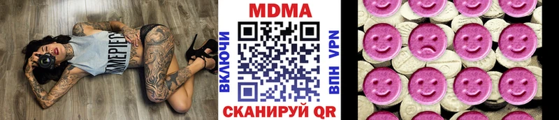 MDMA crystal  Волосово 