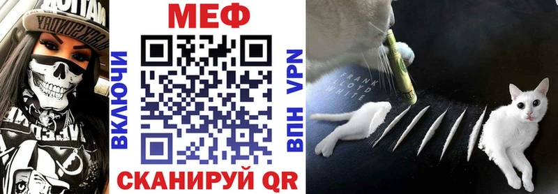 МЕФ VHQ  кракен рабочий сайт  Волосово  площадка Telegram  купить закладку 