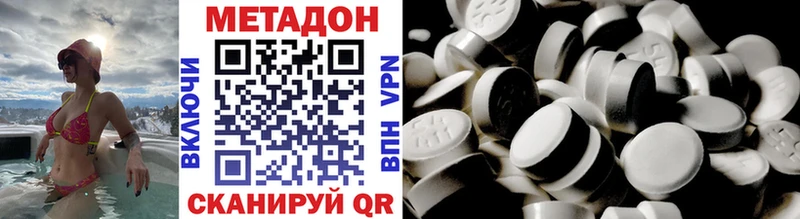 купить  цена  hydra зеркало  Метадон VHQ  это формула  Волосово 