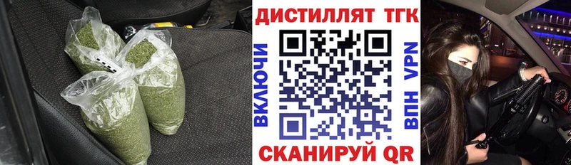 сколько стоит  Волосово  Дистиллят ТГК Wax 