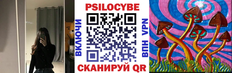Галлюциногенные грибы мицелий  это Telegram  Волосово 